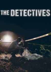 Детективы (2018) The Detectives