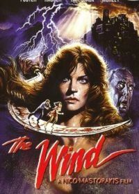 Ветер (1986) The Wind