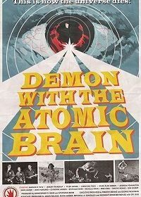 Демон с атомным мозгом (2017) Demon with the Atomic Brain