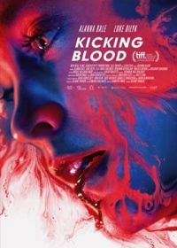 Кровавая зависимость (2021) Kicking Blood