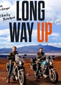 Долгий путь на север (2020) Long Way Up