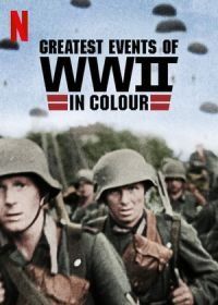 Величайшие события Второй мировой войны (2019) Greatest Events of WWII in Colour