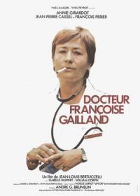 Доктор Франсуаза Гайян (1975) Docteur Françoise Gailland