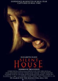 Тихий дом (2011) Silent House
