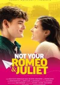 Не твои Ромео и Джульетта (2023) / Not Your Romeo & Juliet