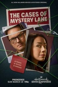 Убийство на Мистери Лейн (2023) / The Cases of Mystery Lane