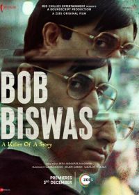 Боб Бисвас (2021) Bob Biswas