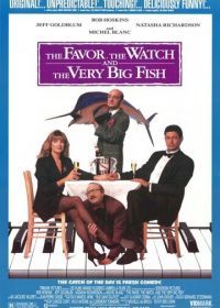 Услуга, часы и очень большая рыба (1991) The Favour, the Watch and the Very Big Fish