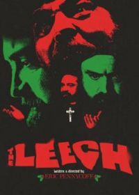 Лич (2022) The Leech