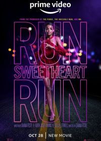 Беги, детка, беги (2020) Run Sweetheart Run