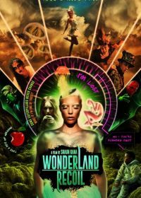 Назад в Страну чудес (2022) Wonderland Recoil
