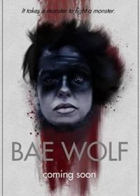 Беоволчица (2022) Bae Wolf