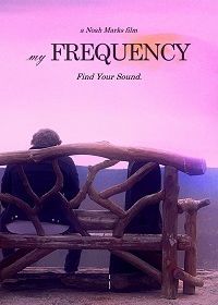 Моя частота (2021) My Frequency