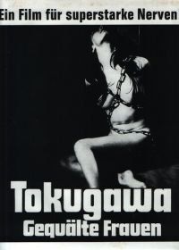Садизм сегуна: Радость пытки (1968) Tokugawa onna keibatsu-shi