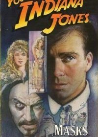 Приключения молодого Индианы Джонса: Маски зла (1999) The Adventures of Young Indiana Jones: Masks of Evil