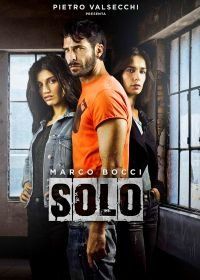 Соло (2016) Solo