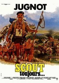 Вечный скаут (1985) Scout toujours...