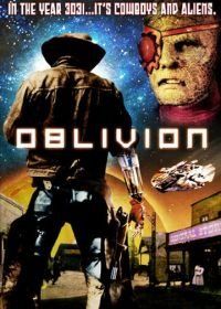 Обливион (1994) Oblivion