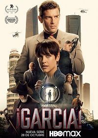 Гарсиа! / Гарсия! (2022) ¡García!