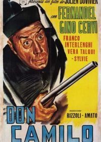 Маленький мир Дона Камилло (1952) Don Camillo