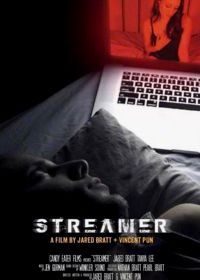 Стример (2017) Streamer