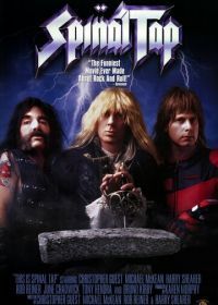Это — Spinal Tap (1984) This Is Spinal Tap