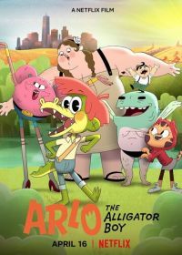 Арло, мальчик-аллигатор (2021) Arlo the Alligator Boy