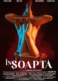 Шёпотом (2021) In Soapta / Whispery