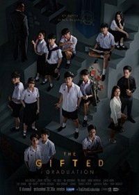 Одарённые: Выпускной (2020) The Gifted: Graduation