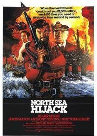 Захват в Северном море (1980) North Sea Hijack