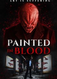Написанные кровью (2022) Painted in Blood