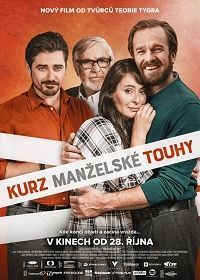 Искусство страсти (2021) Kurz manzelské touhy
