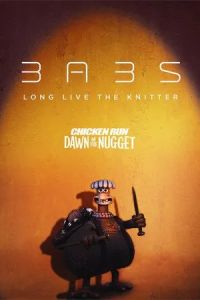 Побег из курятника 2 / Chicken Run: Dawn of the Nugget (2023)