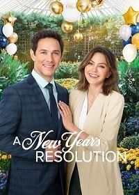 Новогоднее обещание (2021) A New Year's Resolution