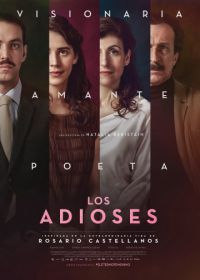 Прощание (2017) Los adioses