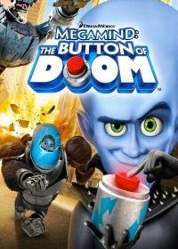 Мегамозг: Кнопка гибели (2010) Megamind: The Button of Doom