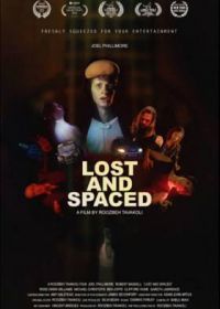 Потерянные и укуренные (2020) Lost and Spaced
