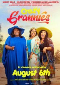 Безумные бабули (2021) Crazy Grannies