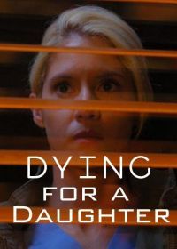 Отдать жизнь за дочь (2020) Dying for A Daughter