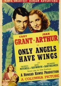 Только у ангелов есть крылья (1939) Only Angels Have Wings