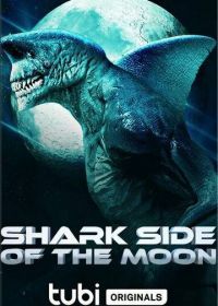 Акулья сторона Луны (2022) Shark Side of the Moon