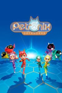 Петроникс / Petronix defenders (2022)