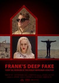 Обманка (2019) Frank's Deep Fake