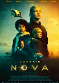 Капитан Нова (2021) Captain Nova