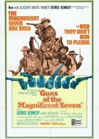 Ружья великолепной семерки (1969) Guns of the Magnificent Seven