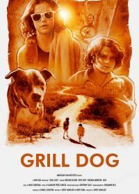 Гриль-дог (2016) Grill Dog