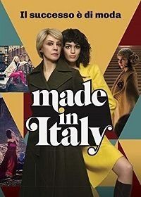 Сделано в Италии (2019) Made in Italy