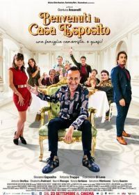 Добро пожаловать в семью Эспозито (2021) Benvenuti in casa Esposito