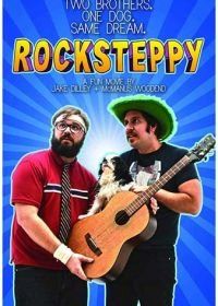 Рокстеппи (2017) Rocksteppy