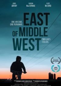 На востоке Среднего Запада (2021) East of Middle West